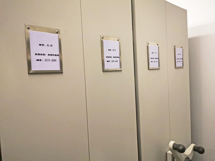 種子資源庫 種子資源庫